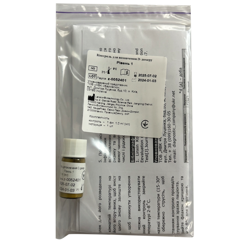 Контроль для визначення D-димеру